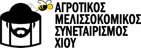 Μέλι Χίου – Αγροτικός Μελισσοκομικός Συνεταιρισμός Χίου Λογότυπο